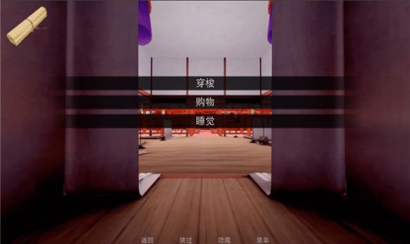jumpharem中文版下载安装
