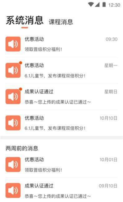 悠卓约课