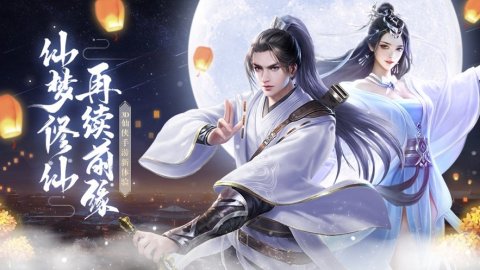 上古诛邪录手游
