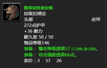 魔兽世界怀旧服wlk拷问者里克拉夫任务攻略