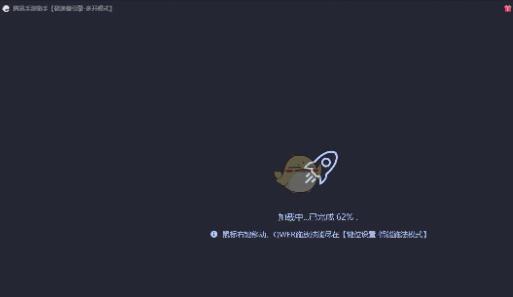 腾讯手游助手多开王者荣耀教程