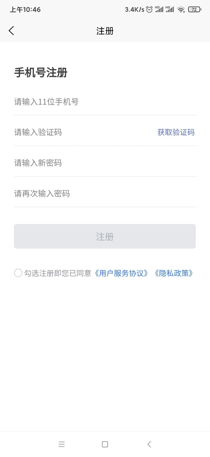 樱桃音乐app