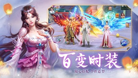 上古诛邪录手游