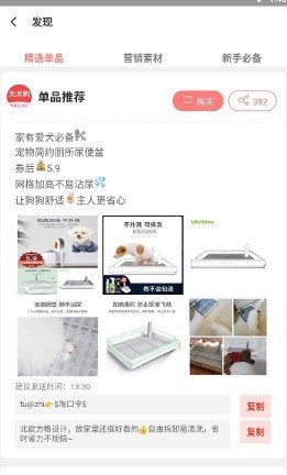 大米购