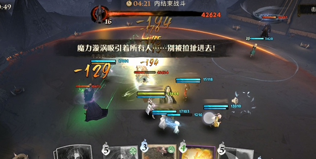 哈利波特魔法觉醒异响之兆六星卡组推荐攻略