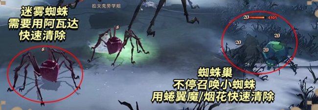 哈利波特魔法觉醒巨蛛领地6星卡组推荐攻略