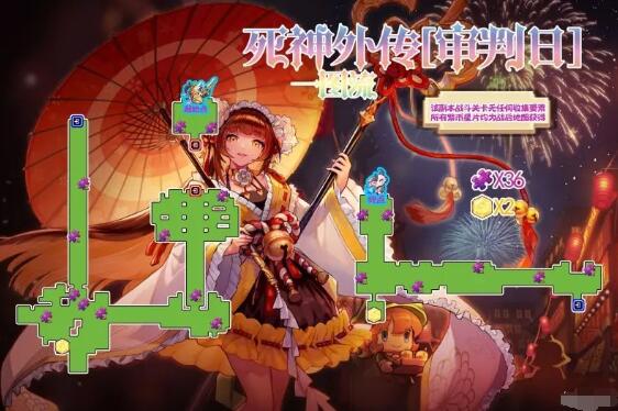 坎公骑冠剑死神外传冥界有限公司全收集一图流攻略