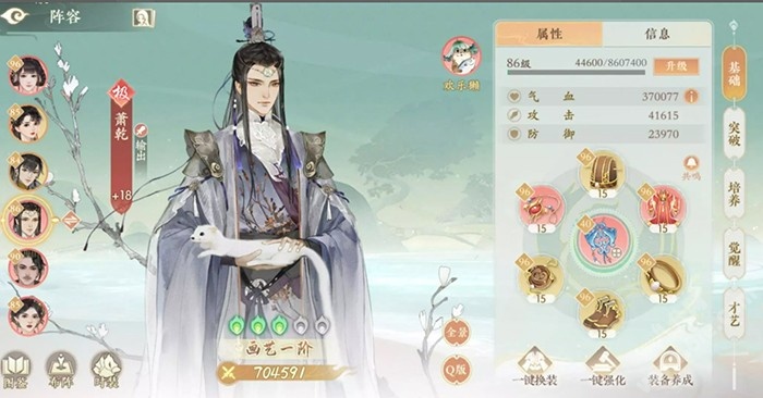 凌云诺随从宝石培养推荐攻略