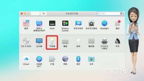 电脑自动关机怎么设置
