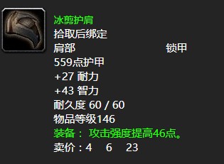 魔兽世界怀旧服wlk拷问者里克拉夫任务攻略