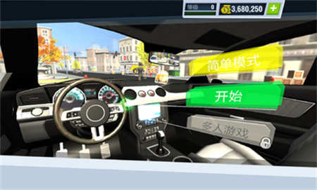 驾校模拟游戏