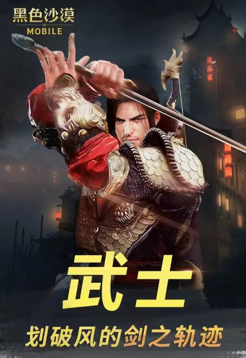 在占领据点后系统会通过什么发放奖励 黑色沙漠手游2022年6月21日微信每日一题答案