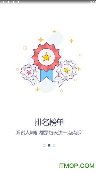 小嘀咕游戏社区