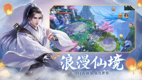上古诛邪录手游