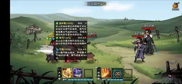 烟雨江湖天一神功如何进行方向选择 方向选择攻略