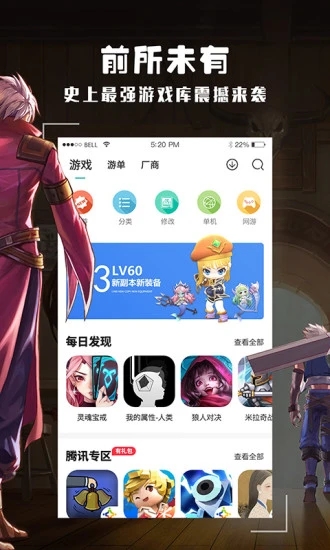 酷酷跑11.5.0版本