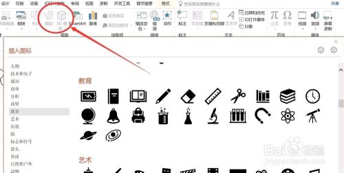office2019**
正式完整版下载安装教程