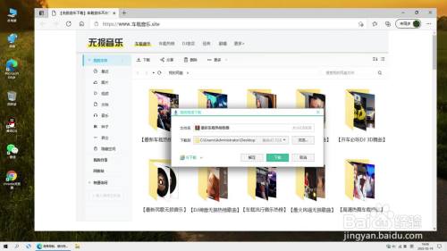 2022车载音乐1000首打包下载（附加下载地址）