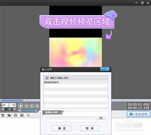 抖音怎么做电视剧剪辑