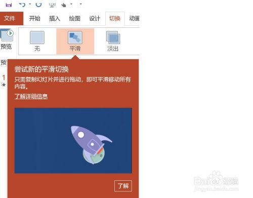 office2019**
正式完整版下载安装教程