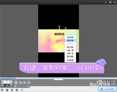 抖音怎么做电视剧剪辑