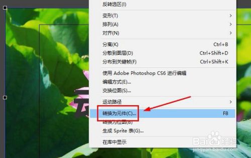 Animate图形文字添加遮罩层方法介绍