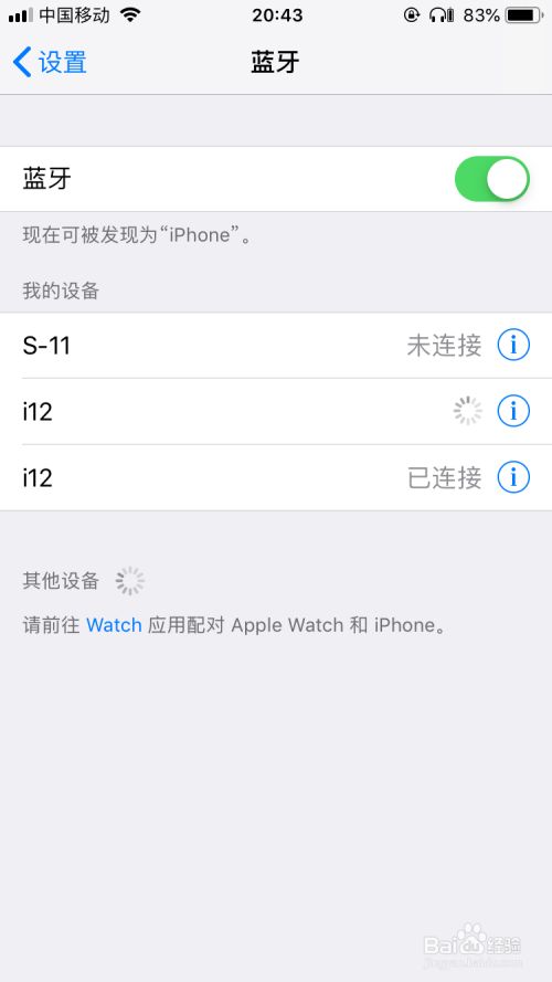 带充电仓的蓝牙耳机怎么用