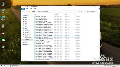 2022车载音乐1000首打包下载（附加下载地址）