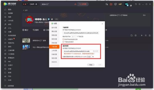 腾讯视频qlv格式转换为mp4格式（完整版）