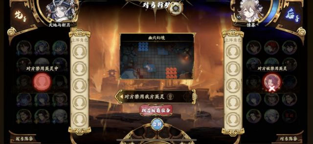 天地劫幽城再临逐鹿争锋s4怎么玩 逐鹿争锋s4攻略