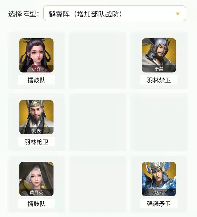 卧龙吟2刘表技能阵容兵种搭配推荐攻略
