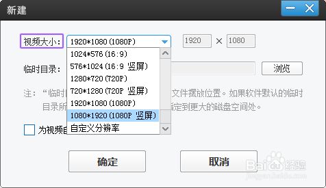 抖音怎么做电视剧剪辑