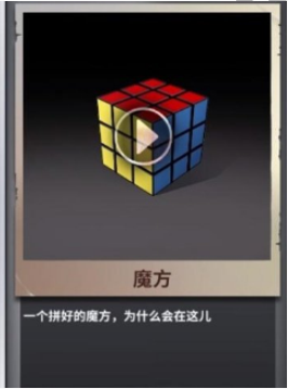 迷雾之夏保险柜怎么**
 保险柜**
方法