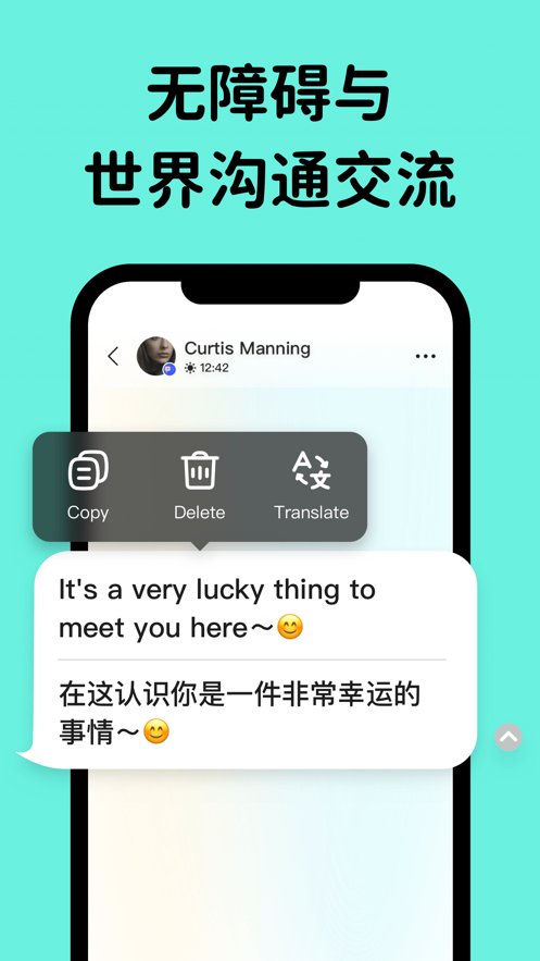 Yeetalk2.7.0