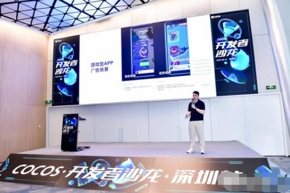 重构原生化游戏性能，Cocos 将于下月发布里程碑版本v3.6
