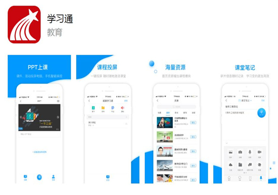 学习通怎么提交作业：学习通快速提交作业操作的方法教程