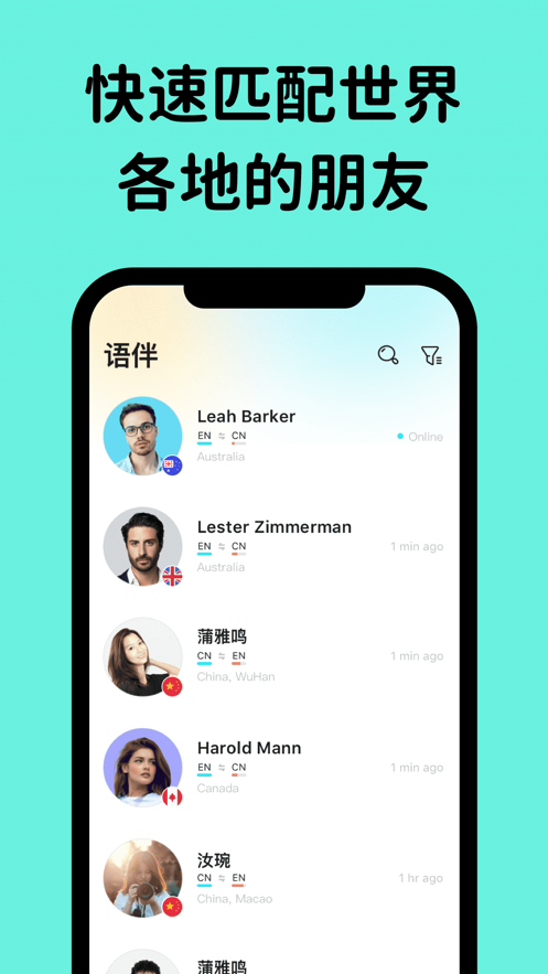Yeetalk2.7.0