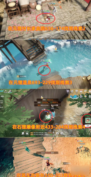 天谕手游一起做麦酿吧怎么做 一起做麦酿吧冒险历程攻略