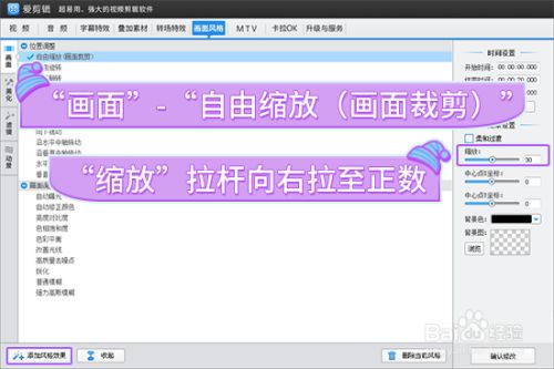 抖音怎么做电视剧剪辑