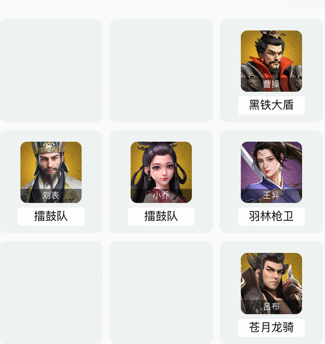 卧龙吟2吕布技能阵容兵种搭配推荐攻略
