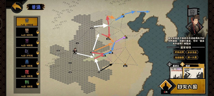 无悔华夏横扫六合怎么刷碎片 横扫六合刷碎片攻略
