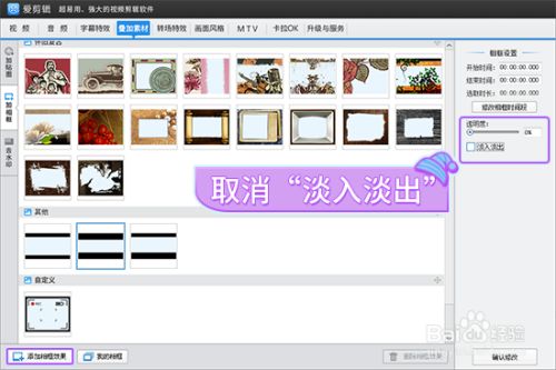 抖音怎么做电视剧剪辑