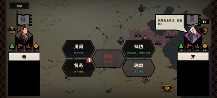 无悔华夏横扫六合怎么刷碎片 横扫六合刷碎片攻略