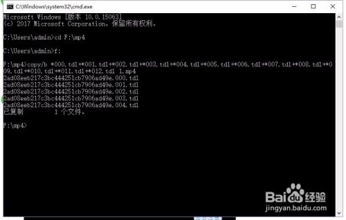 腾讯视频qlv格式转换为mp4格式（完整版）