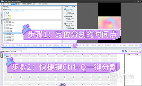 抖音怎么做电视剧剪辑