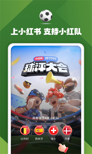 小红书怎么置顶别人的评论-置顶别人评论的方法介绍