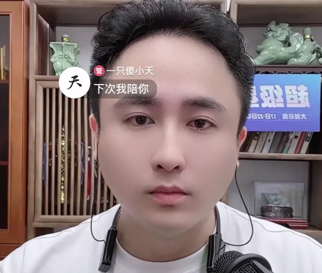 快手网红散打哥直播谈活动方案，宣称11月25号一定给家族找回面子！