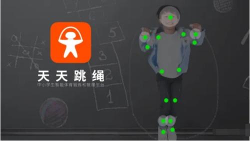 天天跳绳怎么添加两个人 天天跳绳添加两个人的方法