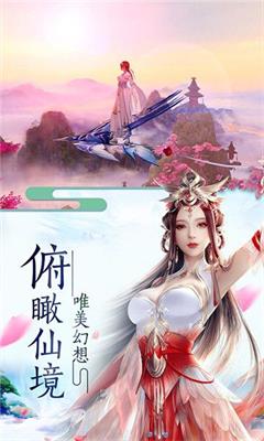 渡劫封神问情手游