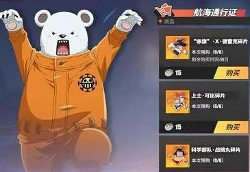 航海王热血航线角色培养哪些好 角色培养推荐2022
